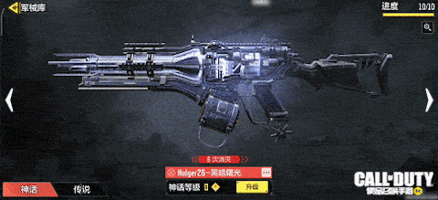 Holger 26-黑暗曙光